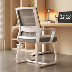 Computer Chair Ergonomic Chair Sedentary Plaid Backrest Chair College Dormitory Study Chair For Home Office Chair