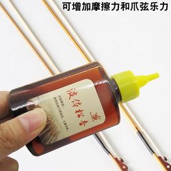 Banhu 악기 로진 액체 고급 문자열 문지름 도구 erhu 바이올린 로진 액체 먼지가없는 액체 로진 오일