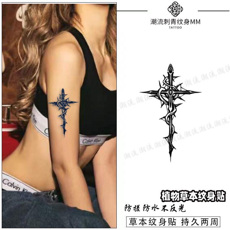 New Style Tattoo Stickers Thorn Cross Herbal Juice Tattoo Stickers Waterproof Arm Sexy Long-Lasting Realistic Tattoo New Style Tattoo Stickers Thorn Cross Herbal Juice Tattoo Stickers Waterproof Arm Sexy Long-Lasting Realistic Tattoo