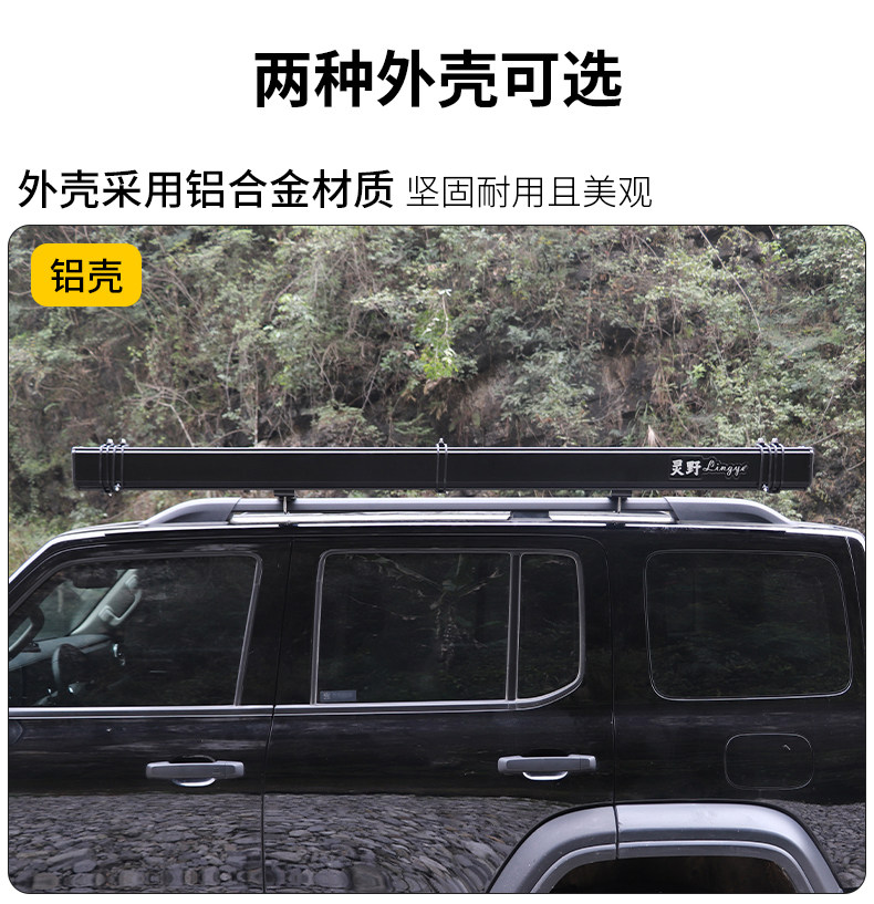 Автомобиль счет сторону 灵野车边帐篷suv车顶侧边帐车载户外车边天幕遮阳蓬汽车侧边天幕