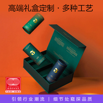 Packaging box custom gift box flip lid box printing design high-end gift box sky and earth lid box book-shaped box pull-out box