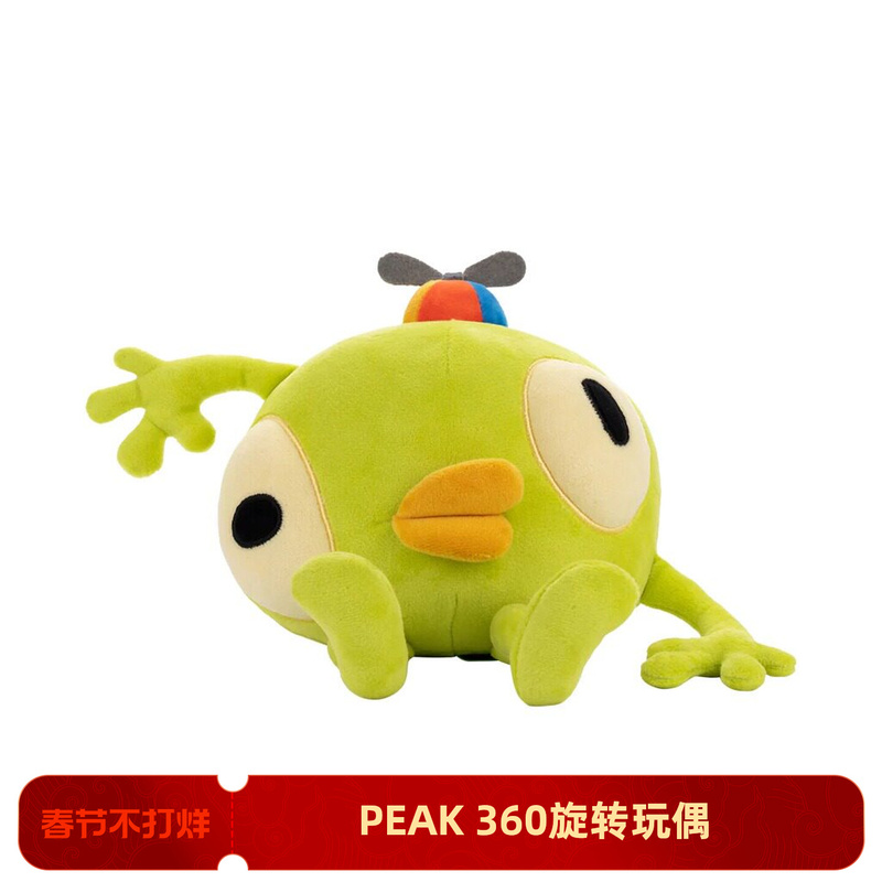 Cross-Border New Product Binbang Plush Toy Peak Climbing Game Peripheral Mushroom Chef Healing Doll Pillow