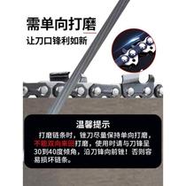 Chain saw file round grinding chain file gasoline saw cutter electric chain saw logging saw imported black 4 8 round file