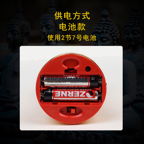 LED电子蜡烛灯家用供财神灯佛堂神台灯礼佛无烟长明灯插电两用