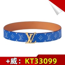 Belt genuine leather automatic belt headless belt without buckle without buckle customized cowhide personality 669