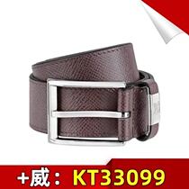 Personalized buckle without buckle without head without head customized cowhide belt belt genuine leather belt automatic 669