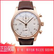 (Loluo Luxury Products) 9 8 New] Public price 165000 Portuguese 18K rose gold automatic mechanical mens watch IW39