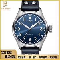 (Loluo Luxury Products) 9 8 New] Pilot Series 43mm Automatic Mechanical Watch Mens Watch IW329303