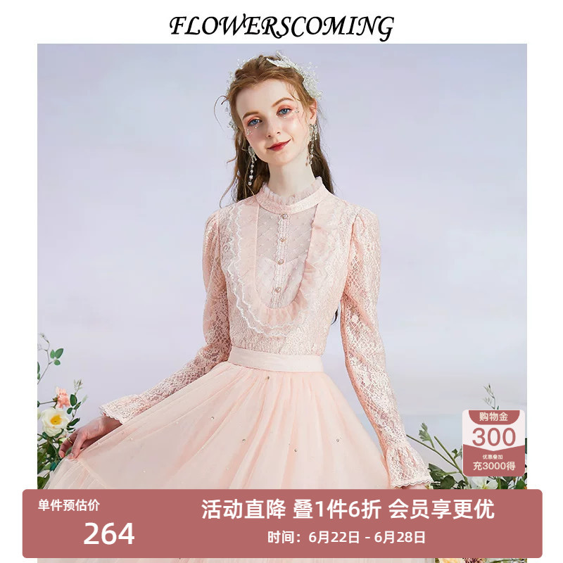 Flowers Are Blooming 2026 Spring New French Lace Sequin Embroidered Shirt Women's Palace Style Wave Edge Top Flowers Are Blooming 2026 Spring New French Lace Sequin Embroidered Shirt Women's Palace Style Wave Edge Top