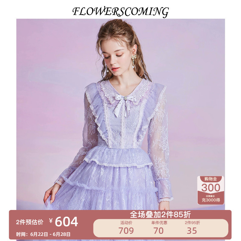 Flowers Are Blooming 2026 Spring New Elegant and Graceful Purple French Lace Mesh Long-Sleeved Slim-Fitting Top for Women Flowers Are Blooming 2026 Spring New Elegant and Graceful Purple French Lace Mesh Long-Sleeved Slim-Fitting Top for Women