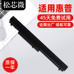 HP HP340 345 350 248 255 G1 G2 I25C I18C LA04 노트북 배터리