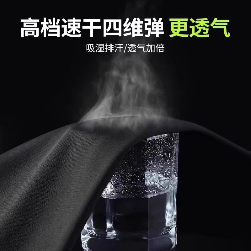 骑行服男山地公路自行车运动套装：春季跑步速干衣装备全套，你真的选对了吗？