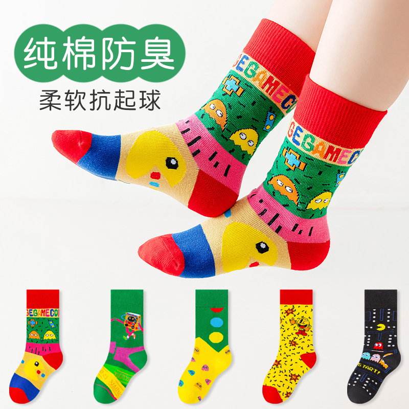 Children's Rainbow Socks Dopamine Korean Style Personalized Girls' Colorful Socks Pure Cotton Spring and Autumn Thin Boys' Mid-Calf Socks Autumn and Winter