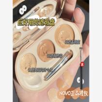 Blemish-skin savior novo Concealer Three Colors Cover Spots Facial Moisturizing Concealer Palette Official