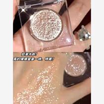 Zhang Xiaofeis same style as Cowherds replacement Galaxy Diamond Explosive Eyeshadow with sparkling super glittering pearlescent can be used as highlighter