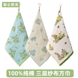 Gauze Square Towel, Pure Cotton, Soft, Household Face Wash Towel, Absorbent, Lint-Free, Children's Hanging Hand Towel, All Cotton