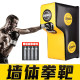 Boxing target wall target sparring home multifunctional wall sandbag