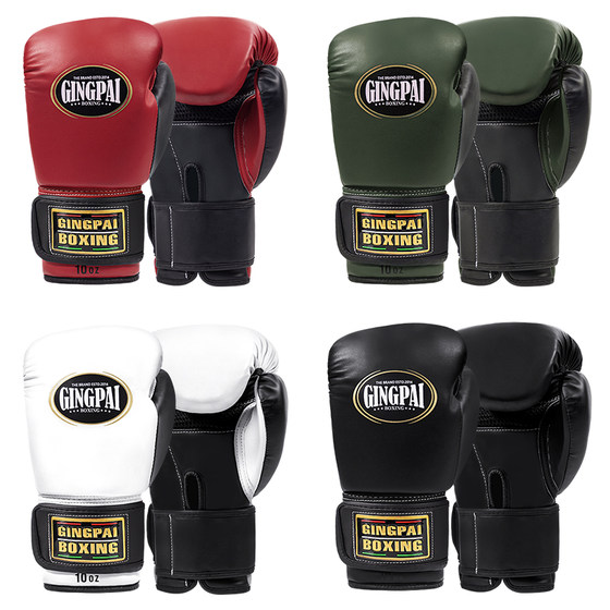 Jingpai Boxing Gloves-Precision Fist Palm Breathable