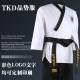 Taekwondo uniform poomsae suit for adults and children pure cotton wear-resistant