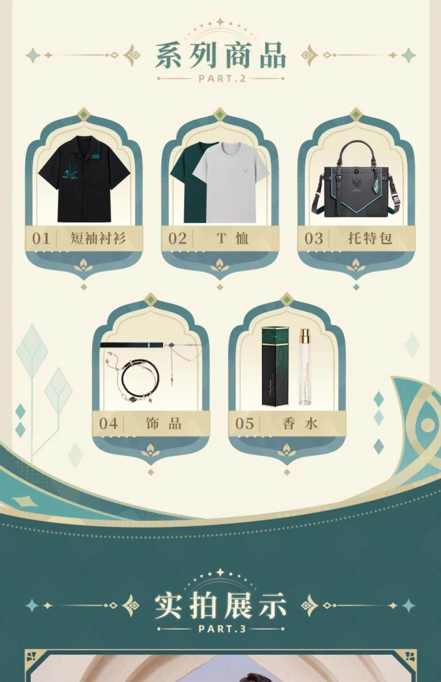 Реквизит для праздника alhaitham mihoyo official genuine alhaitham bag genshin impa Реквизит для праздника alhaitham mihoyo official genuine alhaitham bag genshin impa