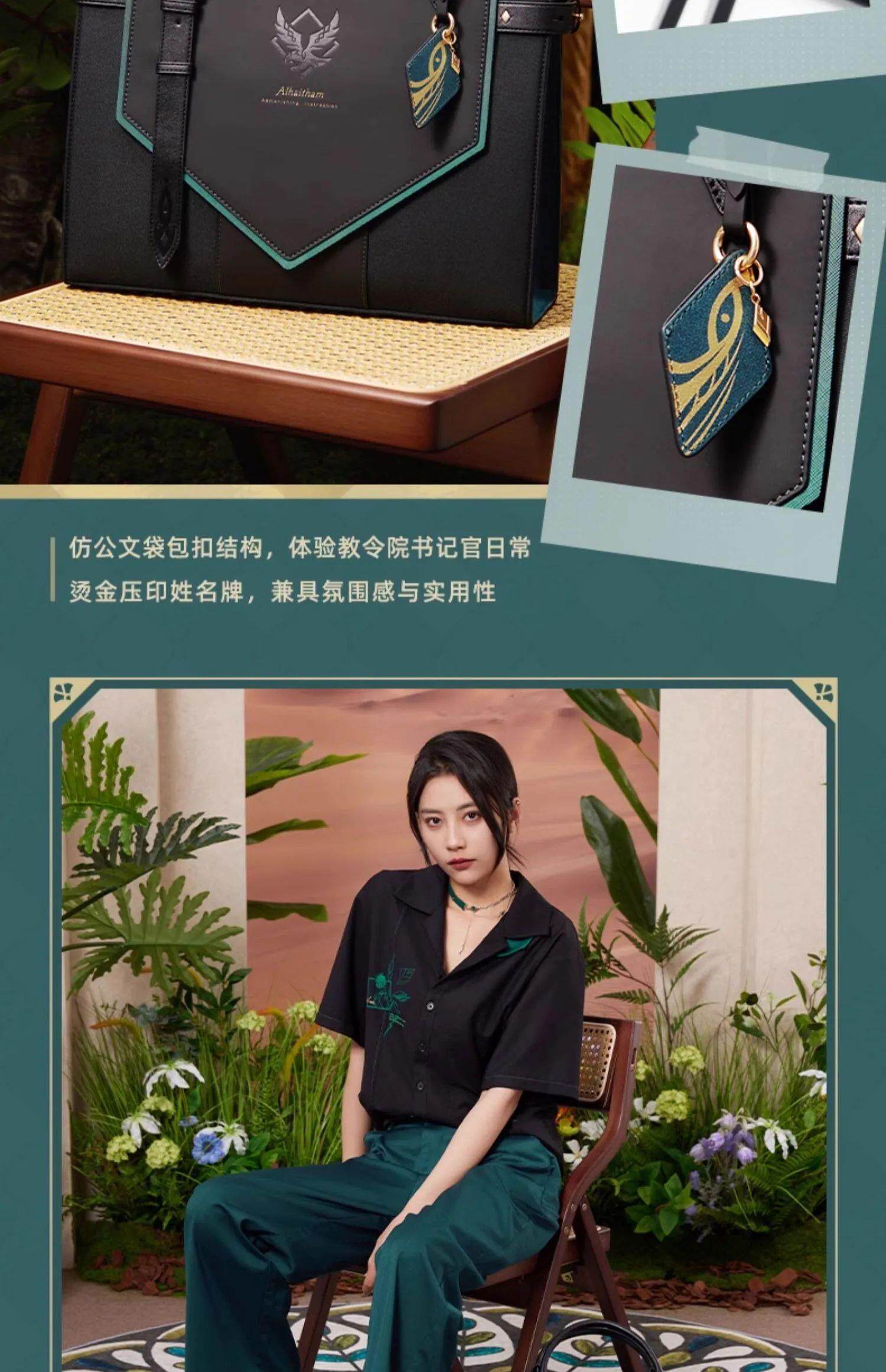 Реквизит для праздника alhaitham mihoyo official genuine alhaitham bag genshin impa Реквизит для праздника alhaitham mihoyo official genuine alhaitham bag genshin impa