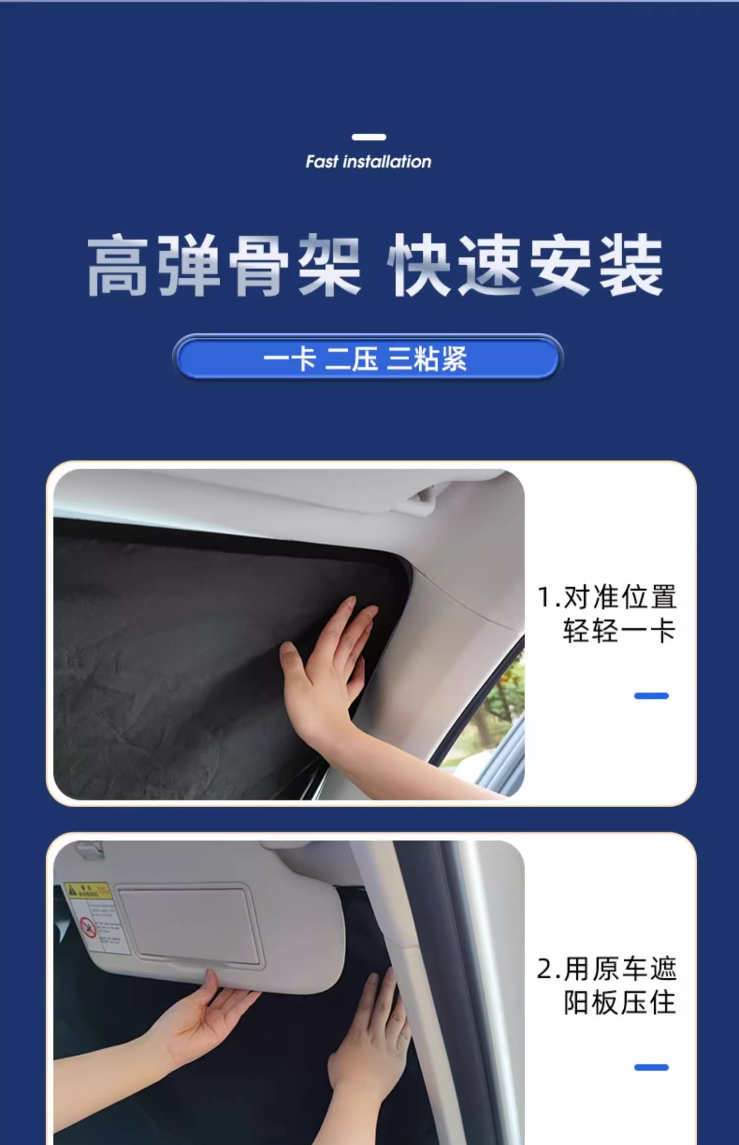 Car Sunshade, Sun Protection and Heat Insulation Umbrella, Sunshade Curtain, Summer Car Interior Front Windshield Cover, Sunshade Parking Gadget