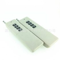 Three thousand meters long distance high power security remote control smart door and window remote control 433 super copy remote control