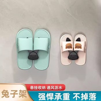Punchless slipper rack