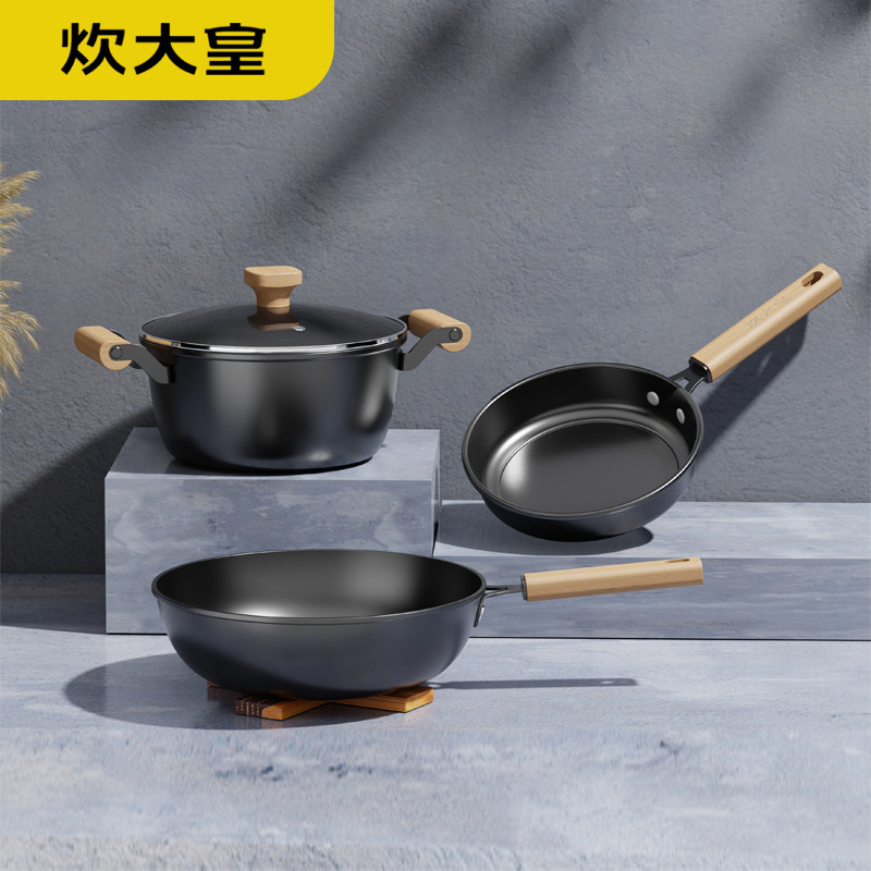 炊大皇铁匠锅具三件套32cm炒锅 +22cm煎锅+22cm汤锅CK73365