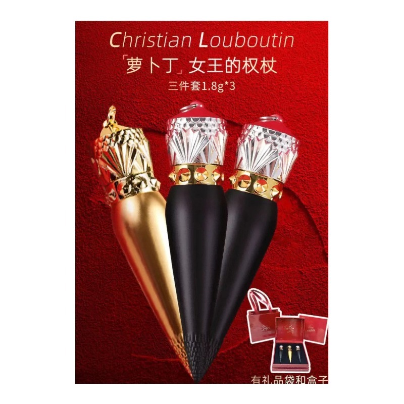 克里斯提·鲁布托/CL萝卜丁女王权杖口红中样三件套1.8g*3配礼袋 #001M#004M#013M