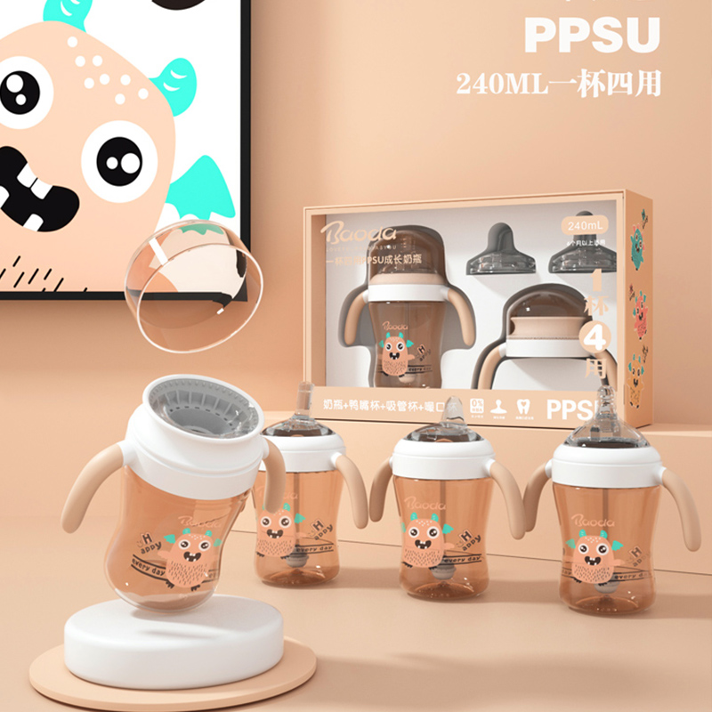 【新品】宝德一瓶四用PPSU奶瓶精美礼盒240ml奶瓶嘬口杯鸭嘴杯吸管杯进口材质