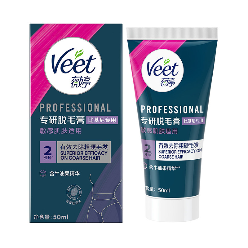 法国Veet薇婷 私处脱毛膏男女通用去毛脱毛神器50ml