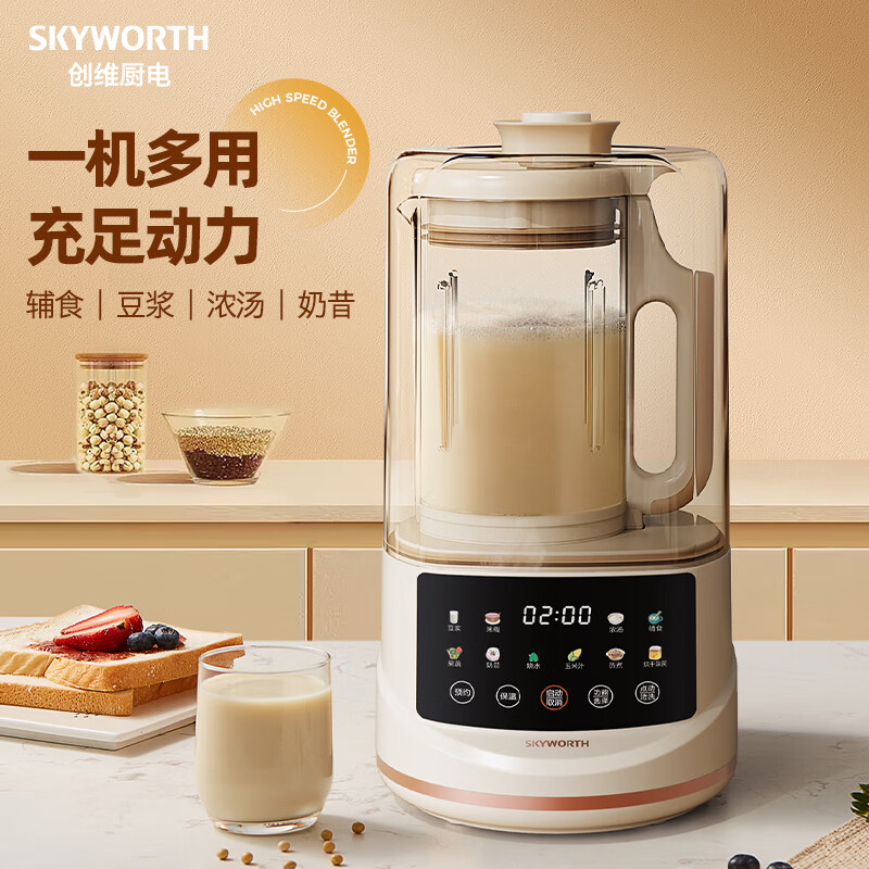 创维破壁机 P359 家用多功能豆浆机轻音加热果汁机早餐机榨汁机自动辅食