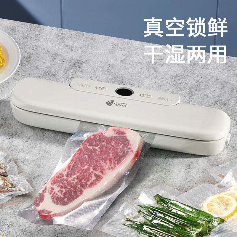 艾青春全自动抽真空干湿两用真空包装机食品保鲜机AI-FK12白色