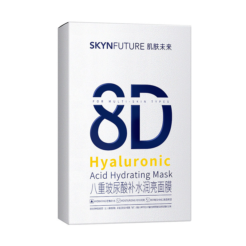 肌肤未来/SKYNFUTURE 八重玻尿酸补水润亮面膜5片/盒