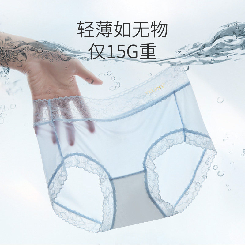 【8条装】YKKISSY氧心山茶花美肤少女中腰性感提臀短裤女士内裤