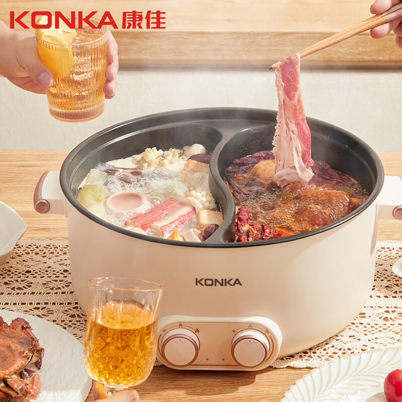 康佳家用电火锅5L大容量 多用途锅料理锅电热锅 电锅煎烤涮肉