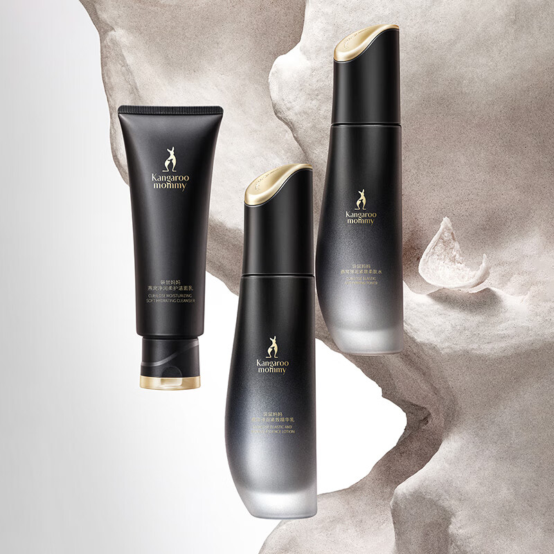 袋鼠妈妈准孕妇护肤品燕窝套装洗面奶水乳化妆品清洁补水紧致多肤质可用单支发货