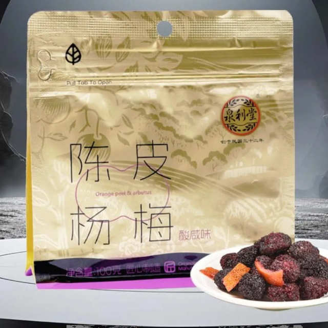 Tangerine peel series bayberry and plum 100g candied fruits, dried fruits, small packages of sweet and sour snacks, candied snacks