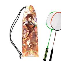 Genshin Impact badminton racket bag Gan Yu Keqin personalized badminton racket Genshin Impact joint badminton bag shoulder