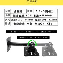 Hanrui Professional Hanger Surround Hanger Speaker Wall Mount Bracket Audio Wall Mount Speaker Bracket Industry Audio Hanger