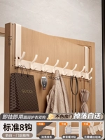 Молочно-белый [Хвост Феникса, 8 крючков ⭐12 см ⭐ Хранение вверх и вниз] Бесшумный и устойчивый к раскачиванию