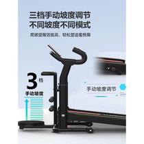 Treadmill household model small family mini foldable indoor walking unpowered female weight loss mechanical walking machine