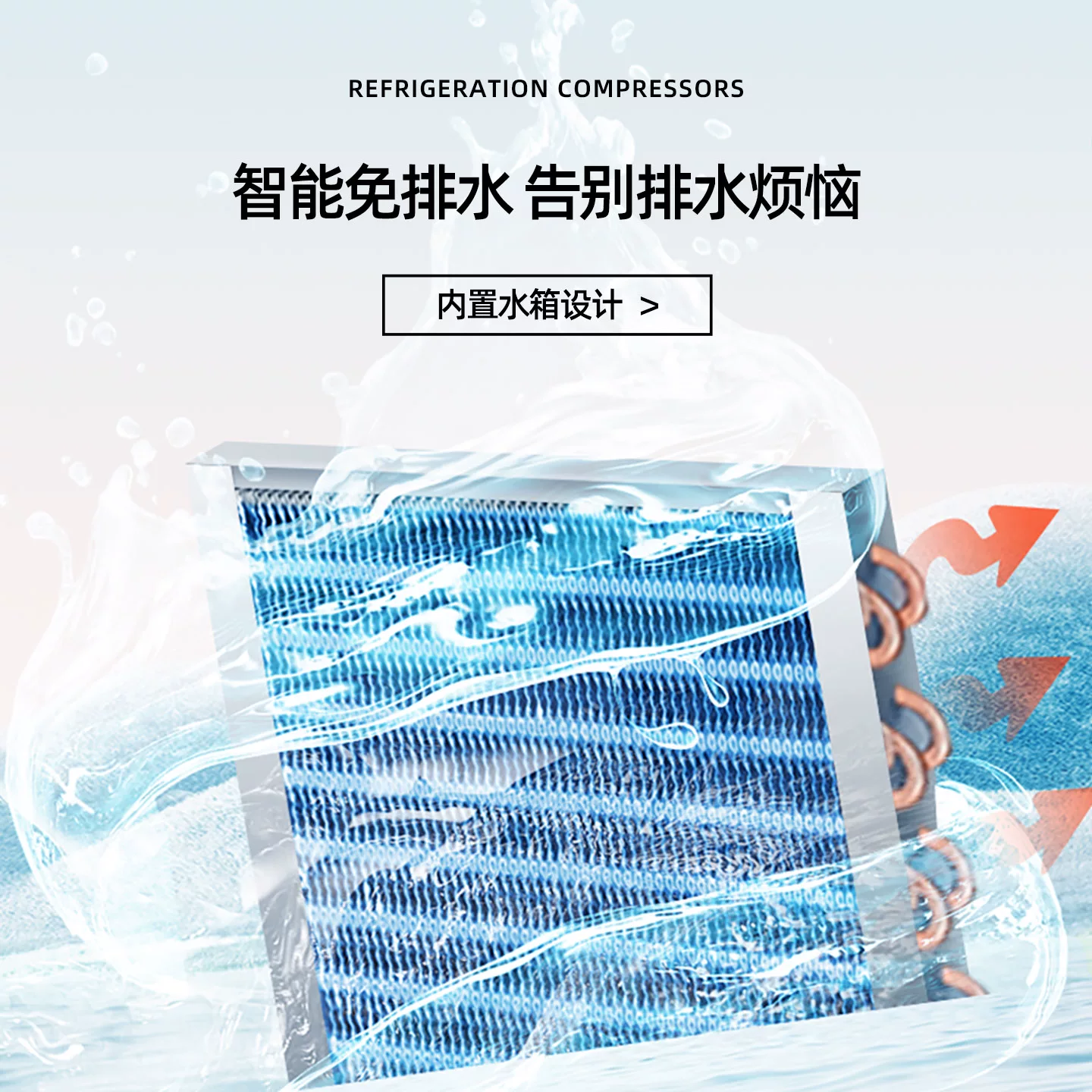 2026 Zhuimi mosquito net air conditioner integrated outdoor unit small installation-free tent lathe portable mobile mini air conditioner