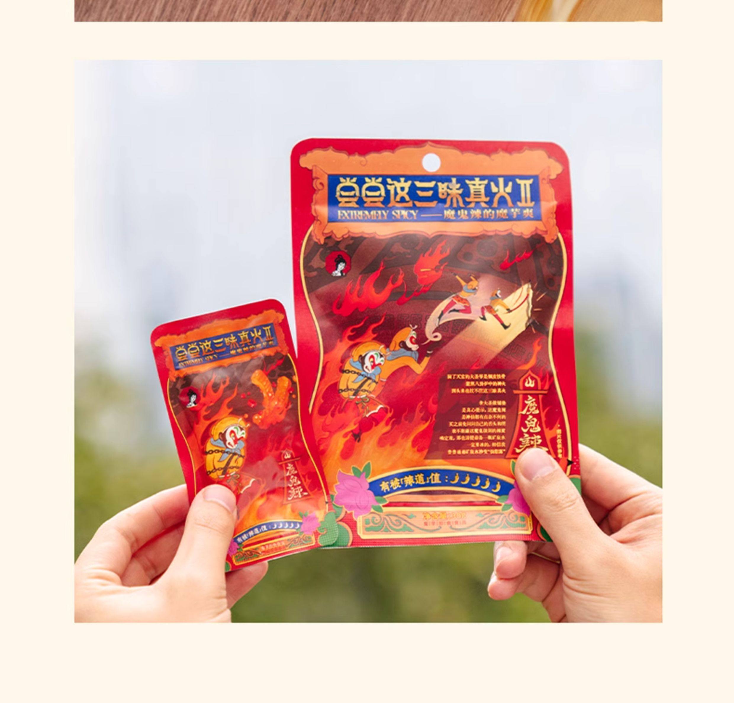 【中国直邮】茶颜悦色 茶颜家族魔芋爽 休闲零食 泡面搭档 魔鬼辣魔芋爽30g*5包