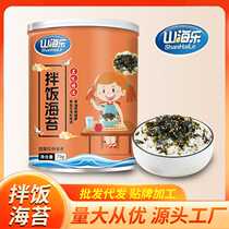 Sesame-filled seaweed crispy 40g canned seaweed-filled crispy Internet celebrity childrens snacks and snacks for delivery