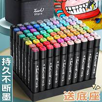 Touchmork double-ended marker full set of childrens special watercolor pens for primary school students painting 80-color oil paint brushes