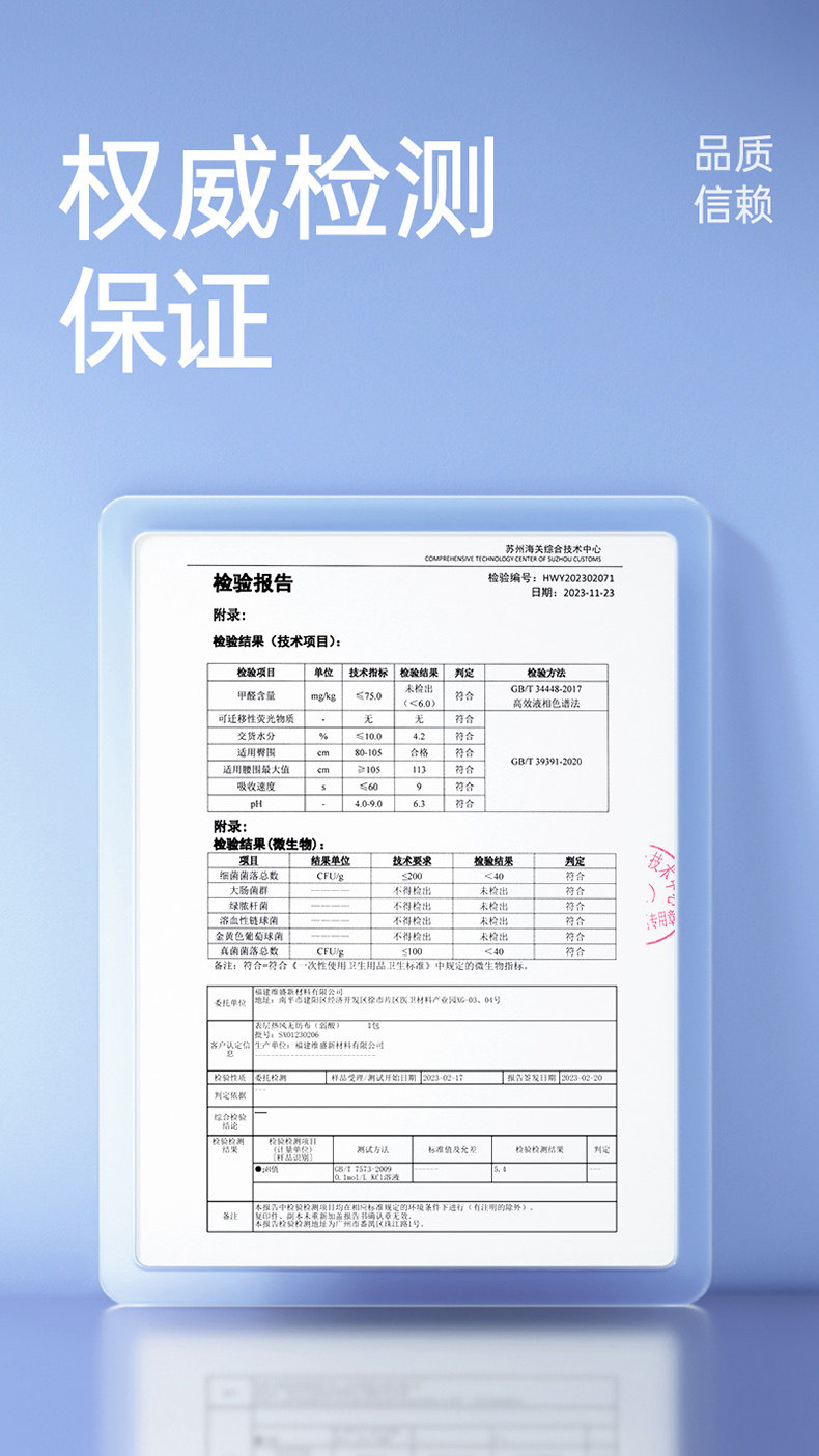 子初蚕丝安睡裤女经期防漏卫生巾安全裤产妇安心裤透气超薄拉拉裤 — 16