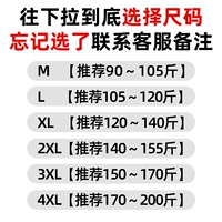 Выберите размер. Пожалуйста, прокрутите вниз, чтобы получить страховку доставки.