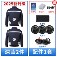 3 вентилятора] темно-синий 2 шт. + 1 комплект из более 12 миллионов литиевых батарей.